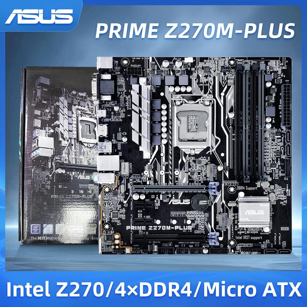 Z270  ASUS  Z270M-PLUS LGA 1151 DDR4 64GB, 7  6  ھ i3-6300 CPU PCI-E 3.0 M.2 SATA III USB3.0 M-ATX